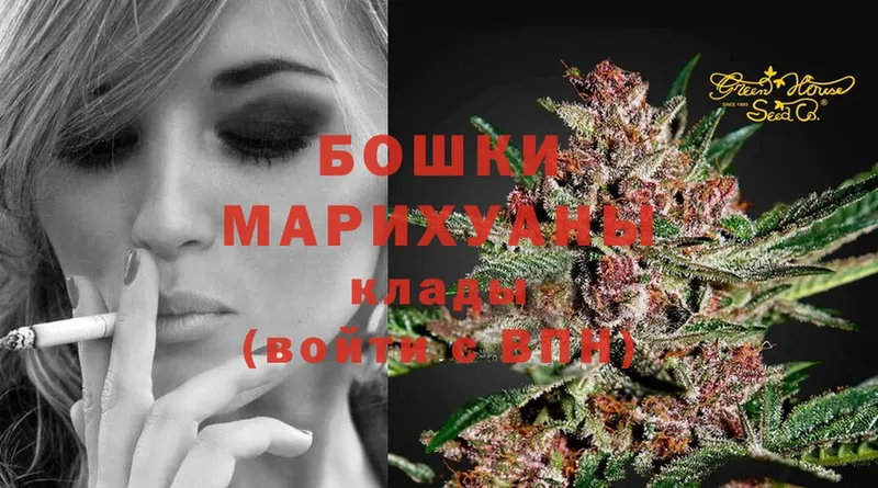 shop какой сайт  Радужный  Каннабис White Widow 